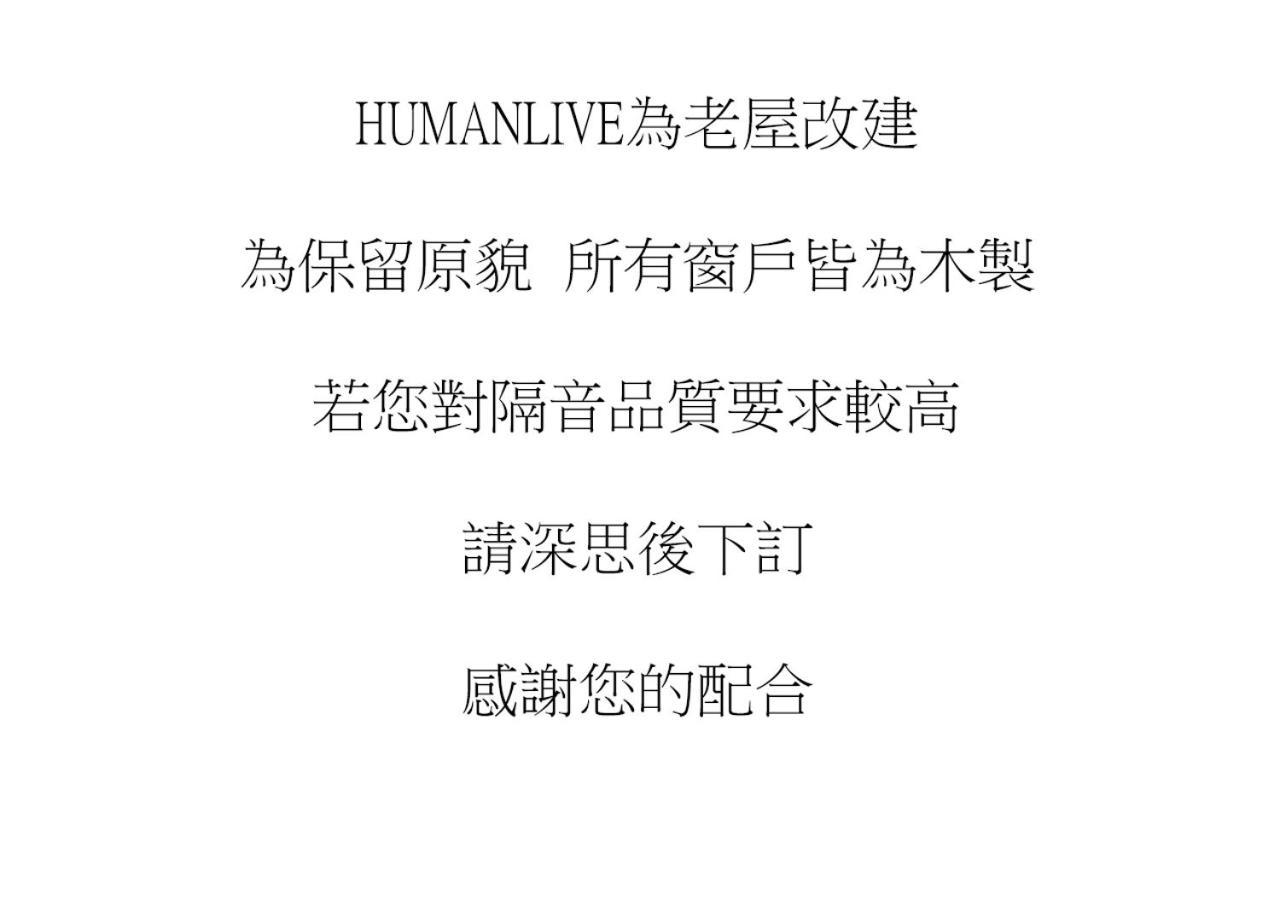 Appartamento Humanlive Tainan Esterno foto