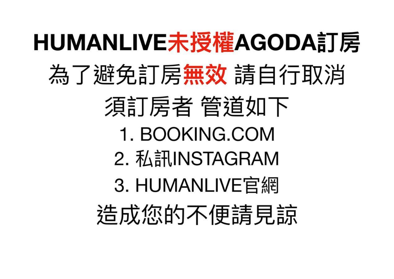 Appartamento Humanlive Tainan Esterno foto